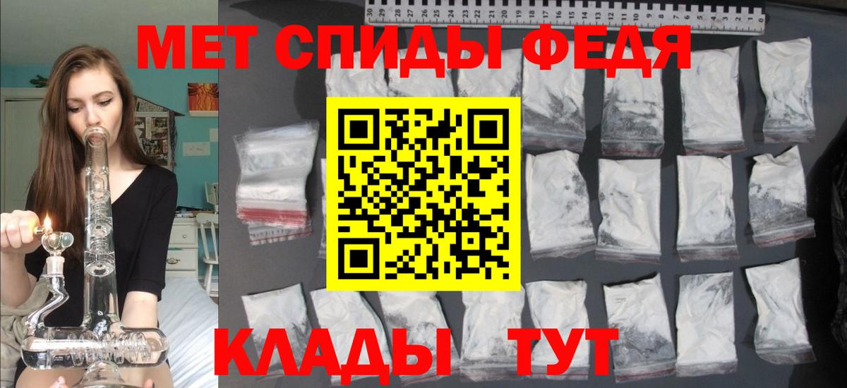 Amphetamine 97% Будённовск