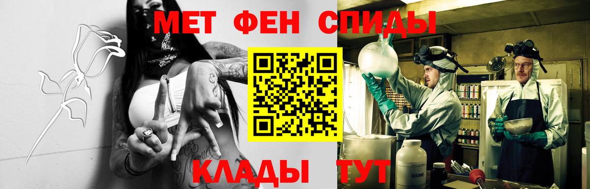 АМФЕТАМИН  АМФЕТАМИН VHQ  Вход с VPN  Будённовск 