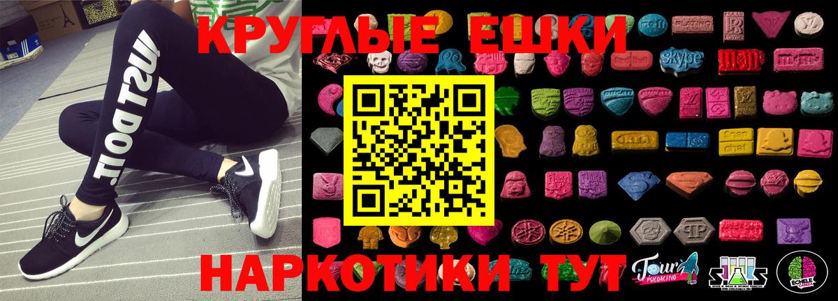 Будённовск  Экстази louis Vuitton  Вход с VPN  Ecstasy  Экстази бентли 