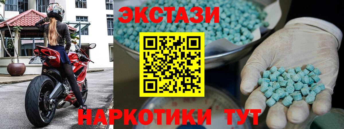 Ecstasy бентли Будённовск