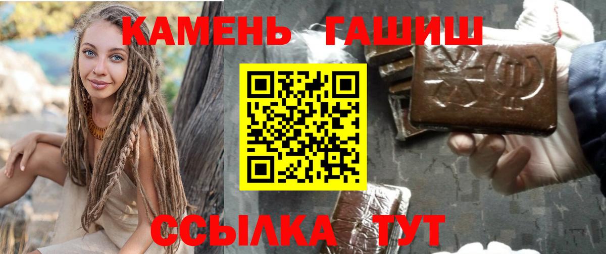 ГАШИШ гарик Будённовск