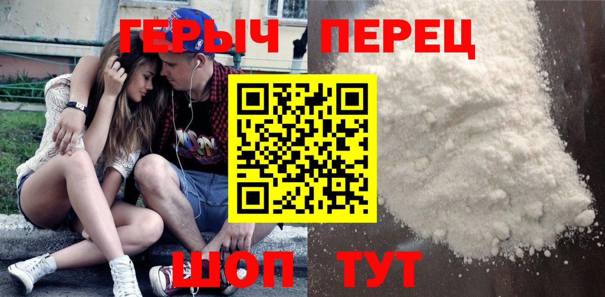ГЕРОИН афганец Будённовск