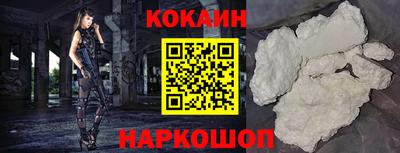 COCAINE Аргун
