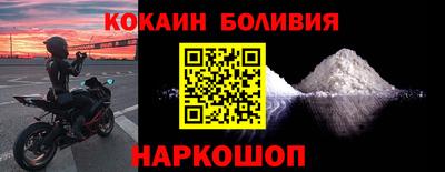 COCAINE Аргун