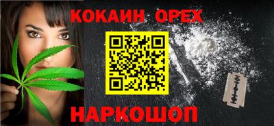 COCAINE Аргун