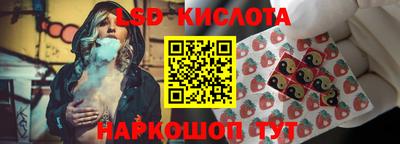 дистиллят марихуана Апрелевка