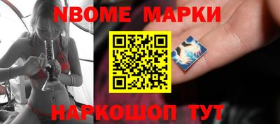 дистиллят марихуана Апрелевка