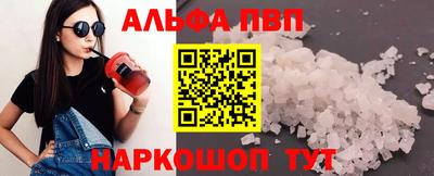 дистиллят марихуана Апрелевка