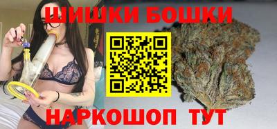 дистиллят марихуана Апрелевка
