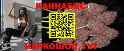 дистиллят марихуана Апрелевка
