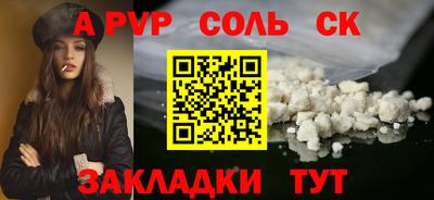 COCAINE Аргун