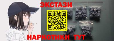 COCAINE Аргун