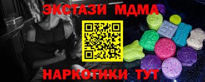 COCAINE Аргун