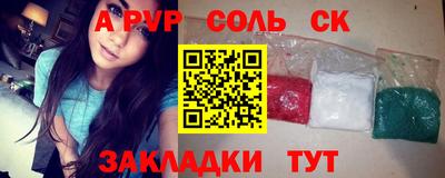 дистиллят марихуана Апрелевка