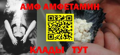 Альфа ПВП Апшеронск