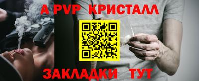 дистиллят марихуана Апрелевка