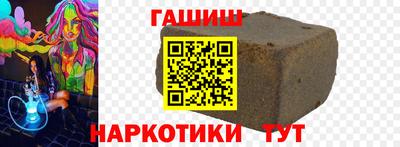 дистиллят марихуана Апрелевка