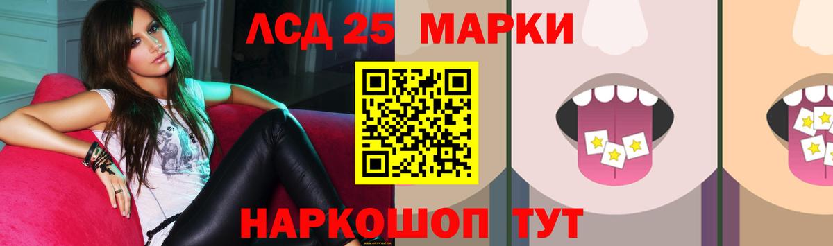 Будённовск  ЛСД экстази ecstasy  LSD-25 экстази ecstasy  ЛСД экстази  Вход с VPN 
