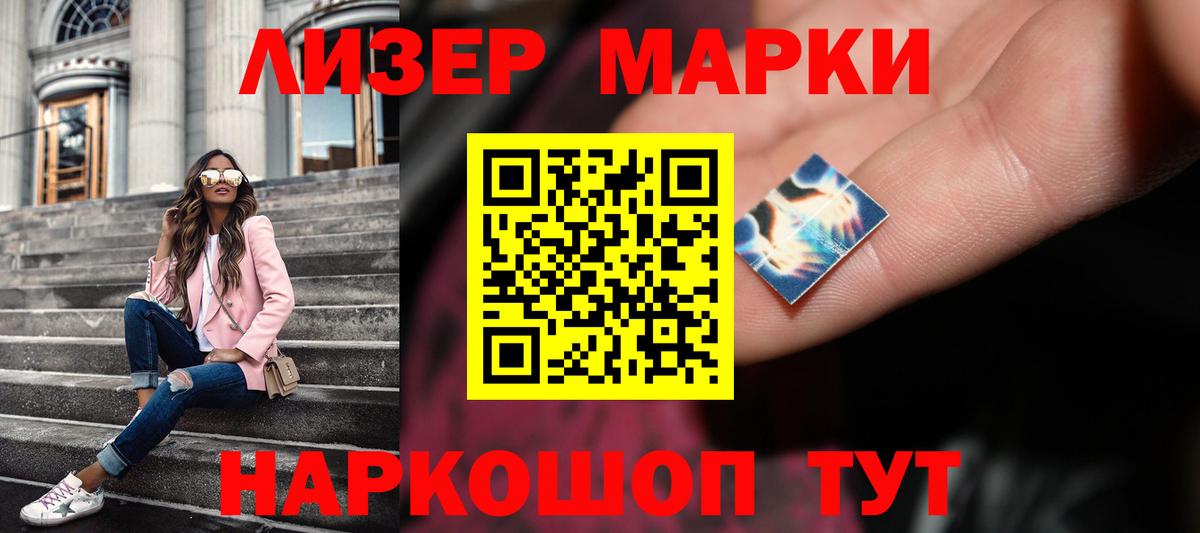 ЛСД экстази кислота Будённовск