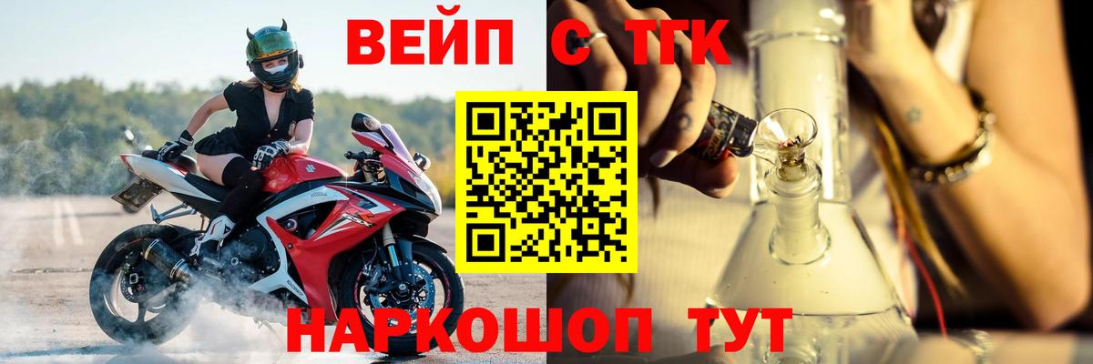 ТГК THC oil  ТГК THC oil  Вход с VPN  Будённовск 