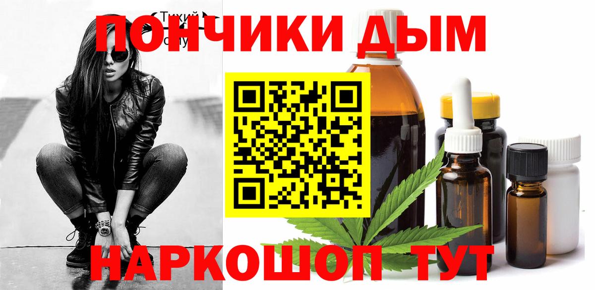 Марихуана SATIVA & INDICA  Вход с VPN  Канабис Bruce Banner  Будённовск  Каннабис MAZAR 